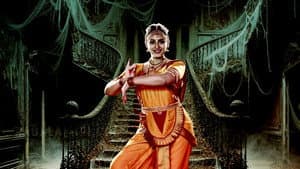 గీతాంజలి మళ్లీ వచ్చింది — foto 1