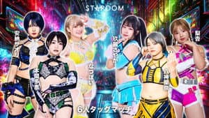 STARDOM in KORAKUEN 2025 Sep. — foto 6