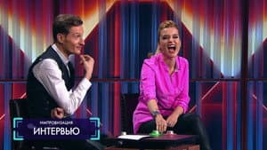 Episodio 6