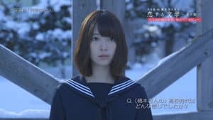 乃木坂46 橋本奈々未の恋する文学 — foto 3