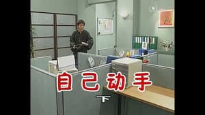 Episodio 178