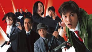 踊る大捜査線 THE MOVIE 2 レインボーブリッジを封鎖せよ！ — foto 2