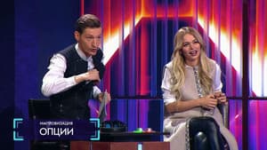 Episodio 4