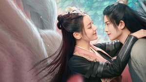与君初相识 — foto 5