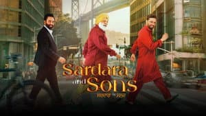 Sardara and Sons — foto 1