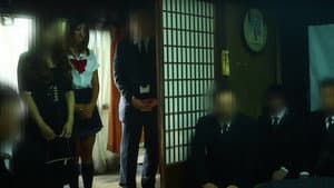 戦慄怪奇ファイル コワすぎ！劇場版・序章 真説・四谷怪談 お岩の呪い — foto 1