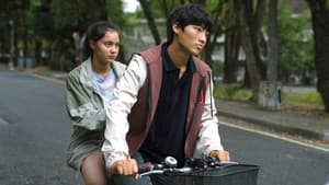 少男少女 — foto 1