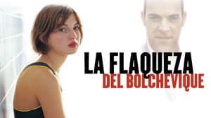 La flaqueza del bolchevique — foto 2