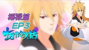 Episodio 6