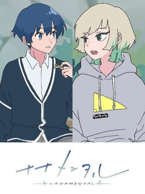 Temporada 1