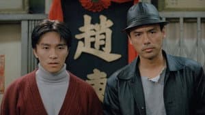 新精武門1991 — foto 1