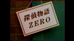 Episodio 20