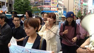 Tokyo Freeters — foto 1