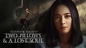 Sleepless Society: Dos Almohadas y un Alma Perdida — foto 4