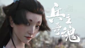 Episodio 3