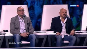 Episodio 7