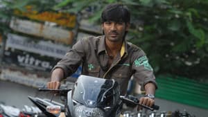 பொல்லாதவன் — foto 1