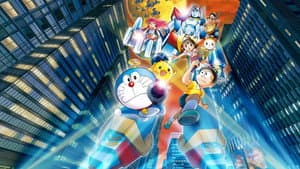 Doraemon: Nobita y la revolución de los robots — foto 3