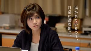 はぶらし／女友だち — foto 2