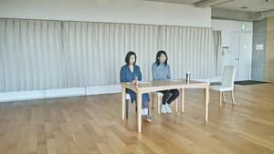王国（あるいはその家について） — foto 1