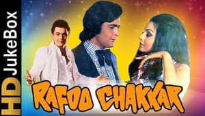 Rafoo Chakkar — foto 1