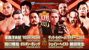 NJPW G1 Climax 33: Day 19 (Final) — foto 7
