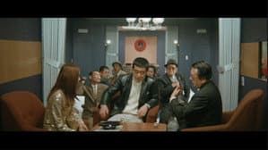 殺し屋人別帳 — foto 1