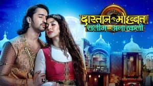 Dastaan-E-Mohabbat: Salim Anarkali — foto 2