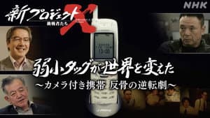 Episodio 2