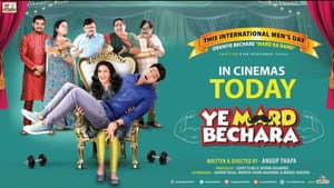 Ye Mard Bechara — foto 1