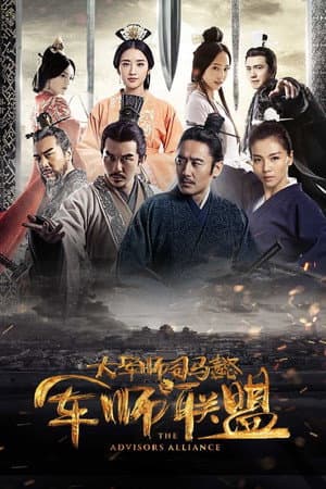 Temporada 1