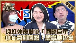 Episodio 122