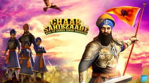 ਚਾਰ ਸਾਹਿਬਜ਼ਾਦੇ: ਬੰਦਾ ਸਿੰਘ ਬਹਾਦਰ ਦਾ ਉਭਾਰ — foto 1