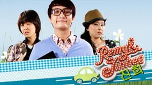 Remy & Jinhee — foto 1