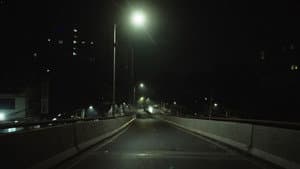 ধ্যাৎ! — foto 1
