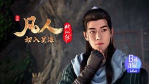 Episodio 5