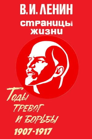 Temporada 6