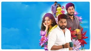 Vaanathil Nee Vennilaa — foto 1