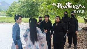 Episodio 18