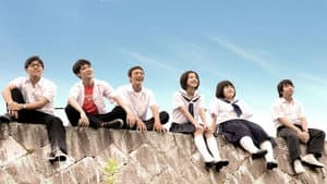 あしたになれば。 — foto 1