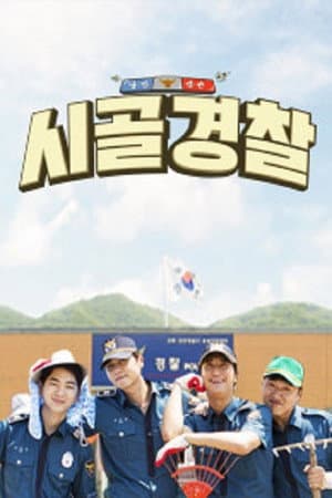 Temporada 1