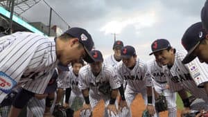 侍の名のもとに～野球日本代表侍ジャパンの800日～ — foto 1