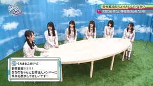 Episodio 12
