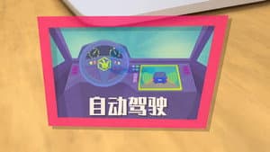 Episodio 13
