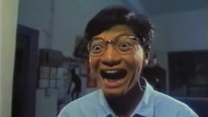 鬼掹脚 — foto 1
