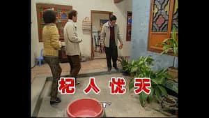 Episodio 480