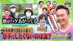 Episodio 3