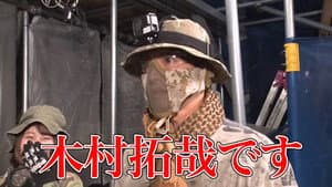 Episodio 69