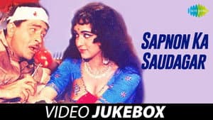 Sapnon Ka Saudagar — foto 1