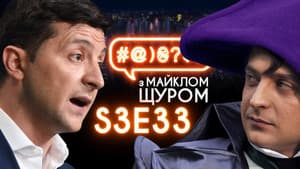Episodio 33